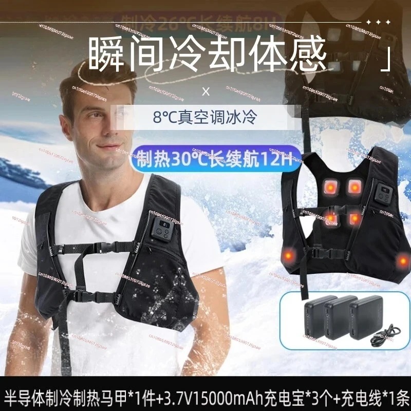 Gilet Raffreddante a Semicondu - Fishing Gear recensione e prezzo